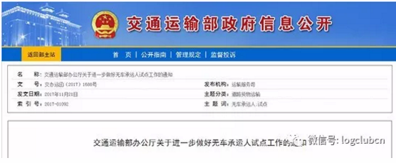 济南到广西物流